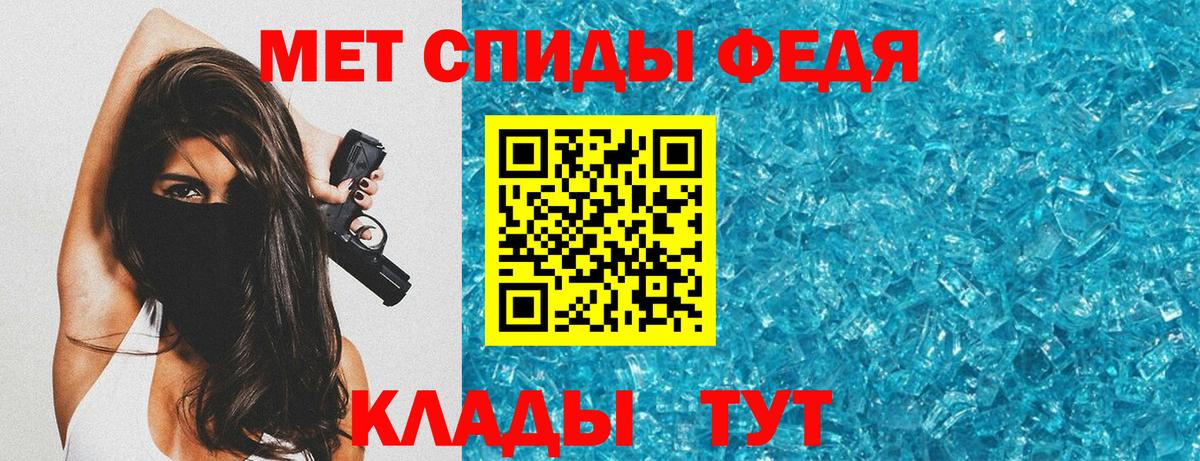 Amphetamine VHQ Санкт-Петербург