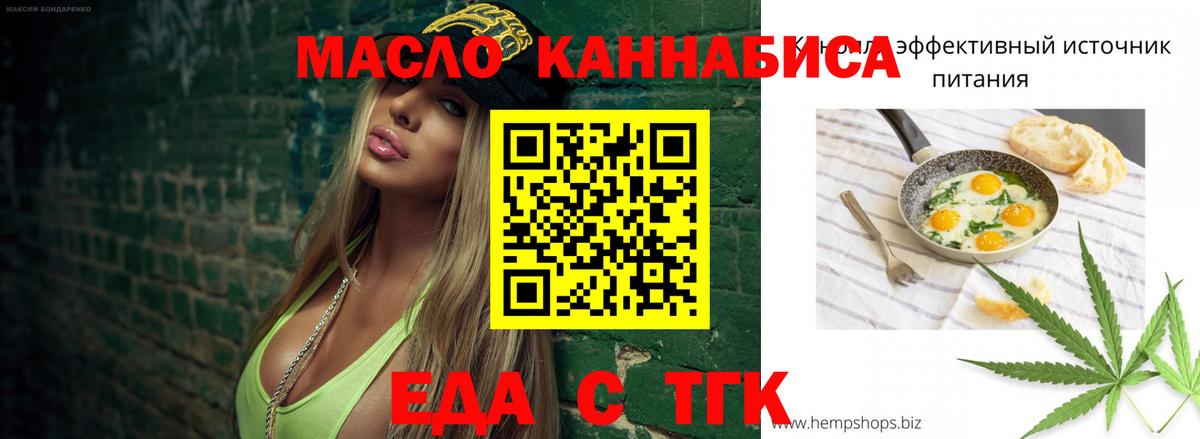 Canna-Cookies марихуана Санкт-Петербург