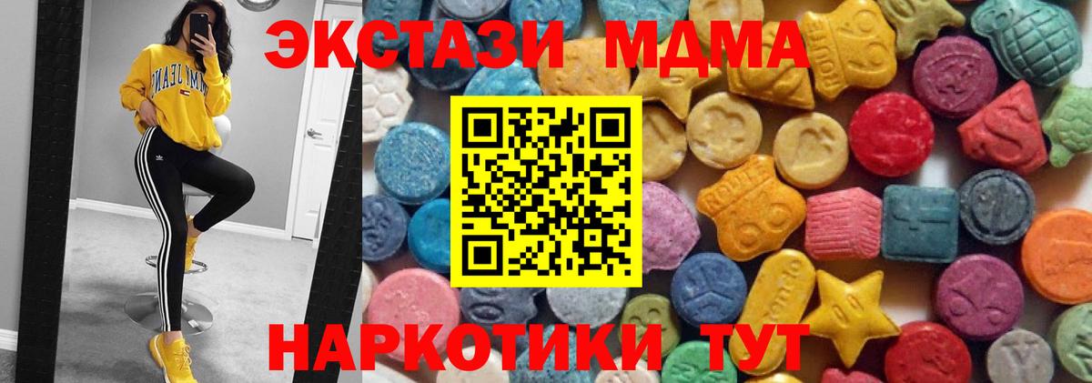 Санкт-Петербург  Экстази 99%  Вход с VPN 