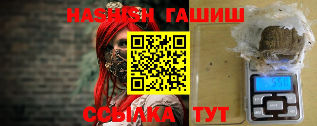 где найти наркотики  Гашиш Cannabis  Санкт-Петербург  ГАШ  Вход с VPN  Гашиш индика сатива 