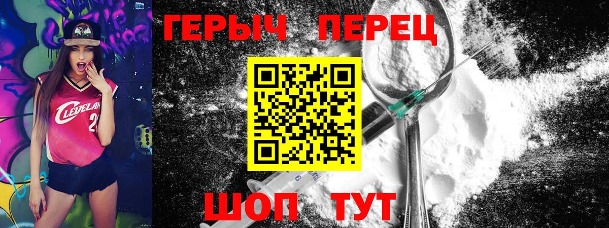 ГЕРОИН Афган Санкт-Петербург