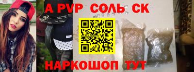 альфа пвп VHQ Пыть-Ях