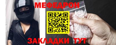 альфа пвп Пушкино