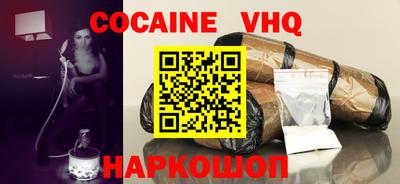 мдма Рыбинск