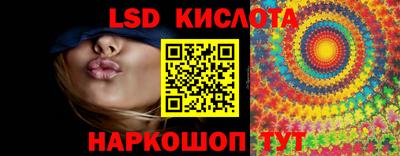 альфа пвп Пушкино