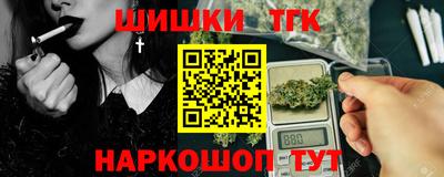 альфа пвп Пушкино