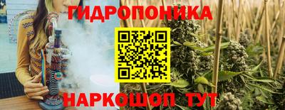 альфа пвп Пушкино
