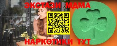 альфа пвп Пушкино
