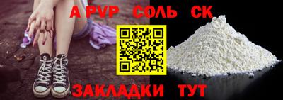 альфа пвп VHQ Пыть-Ях