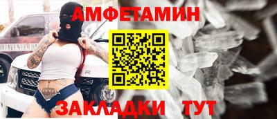 альфа пвп VHQ Пыть-Ях