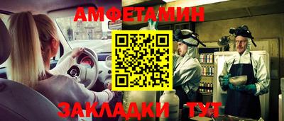 альфа пвп Пушкино