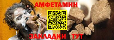 альфа пвп Пушкино
