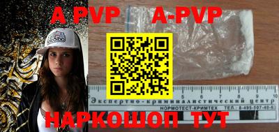 альфа пвп VHQ Пыть-Ях