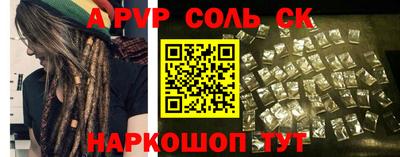 альфа пвп VHQ Пыть-Ях