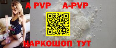альфа пвп VHQ Пыть-Ях