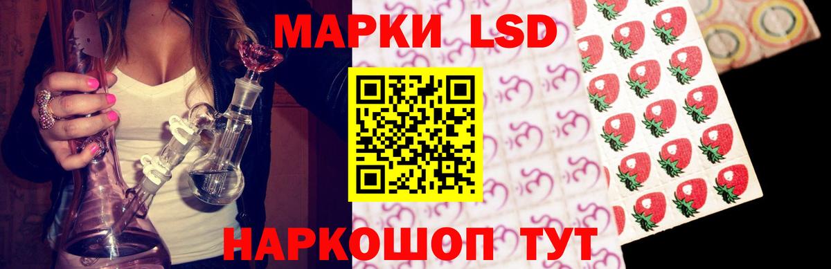 Лсд 25 экстази ecstasy Санкт-Петербург