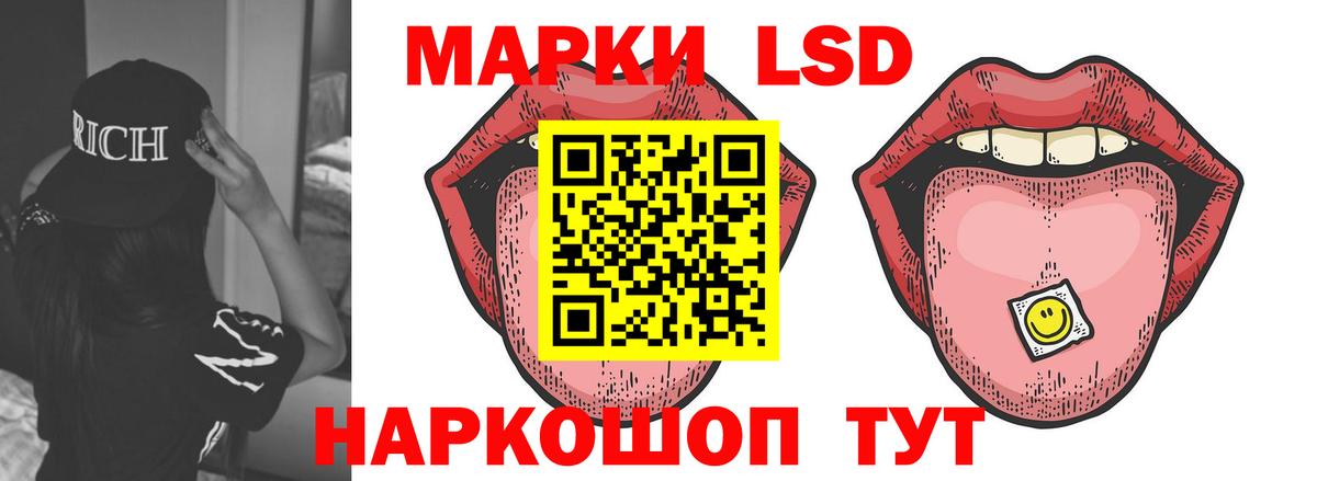 Санкт-Петербург  ЛСД экстази ecstasy  ЛСД экстази  Вход с VPN 