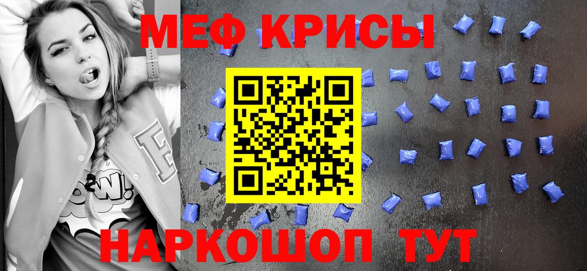 Санкт-Петербург  МЕФ  Мефедрон VHQ  мега зеркало  Меф 4 MMC  Вход с VPN 