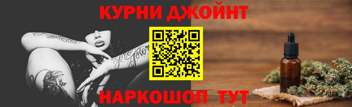 Марихуана индика Санкт-Петербург