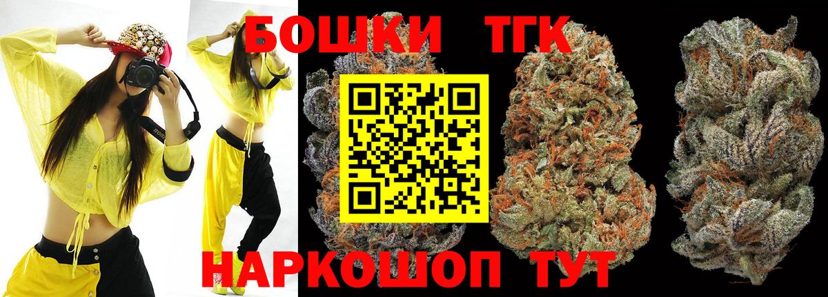 МАРИХУАНА VHQ  Канабис Bruce Banner  Бошки марихуана LSD WEED  Санкт-Петербург  Вход с VPN 